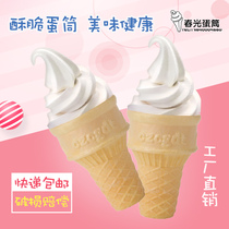 Ice cream crispy tube wafer cone egg tray Wiga Cup ice cream shell 1540 paper delivery sleeve