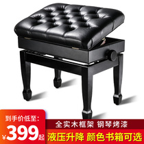 Piano stool single double lifting hydraulic solid wood baking paint with book case electronic piano chair instrument universal