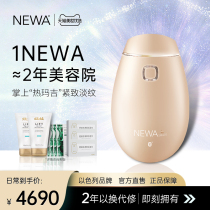 The new NEWA SMART Israel home radio frequency beautician pulling tight to light veins