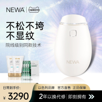 NEWA CLASSIC2 Israel Home Radio Frequency Beauty Lift Tight to Pale Ale