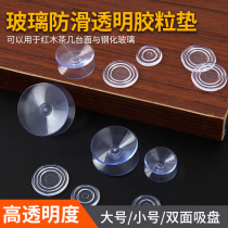 Red Wood Tea Table Dining Table Table Top Tempered Glass Fixed Anti Slip Sheet Double Face Suction Cup Transparent Glass Spacer Mat