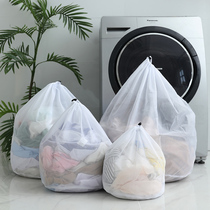 Laundry bag drum washing machine special filter bag laundry underwear down jacket household anti-deformation net pocket