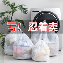 Washing bag washing machine special drum anti-deformation machine washing sweater clothes underwear bag filter bag net bag