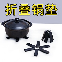 Folding thermal insulation mat table Anti-burn home Dining Mat Pan Mat Table Mat Bowls Mat Casserole Heat Insulation Mat High Temperature Resistant Mat