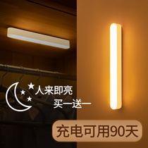 Intelligent human body sensor light led night light wireless aisle home voice control light control night rechargeable bedside light