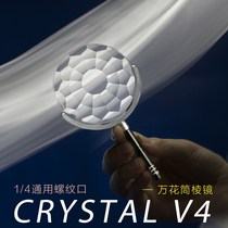 LLP Halo lens glare 77mm foreground virtual kaleidoscope glass prism SLR accessories fractal filter