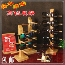 Painting solid wooden glasses display frame high-end vintage sunglasses display frame sunglasses bracket boutique myopia props