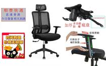  Laoguang factory direct sales high-back multi-function comfortable office computer chair mesh swivel chair office chair