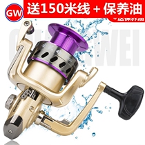 Light Weijin Sail Metal Wire Cup Fish Wire Wheel 6 Shaft Sea Wheel Iso Fishing Wheel Road Subsea Rod Front Unloading Force Fishing Fishing Wheels