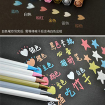 sta Pia Li photo paper lacquer pen metal color photo pen photo album pen metal pen high light pen