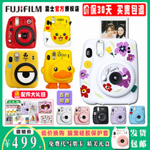 Fuji Polaroid little devil instax mini9 camera One-time imaging mini11 camera comes with beauty