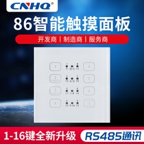 Type 86 Intelligent Lighting Control Panel Tempered Glass LED Touch Panel 1-16 Key Touch Switch RS485
