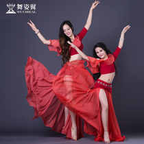 New female children adult belly dance suit suit children Oriental dance skirt big swing skirt dance performance