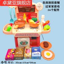 Childrens house toys can cut fruit baby kitchen cooking girl boy Chesler set Pizza vegetables