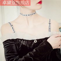 Thin shoulder strap underwear shoulder strap accessories invisible letter shoulder strap female embroidery sexy can be exposed bra strap