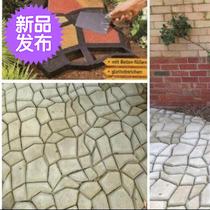  Path floor mold Garden path mold paving mold Cement brick f European style decorative antique cement floor