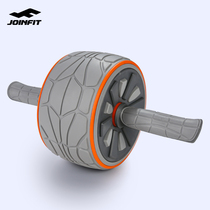 joinfit healthy abdominal wheel fitness equipment abdominal muscle speed artifact male sports roll beginner female thin belly