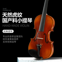 Classic pure handmade solid wood domestic materials professional students test competition violin tone tone transparent value Repurchase