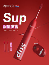 Dutch Aiyou APIYOO electric toothbrush usemile adult sup Sonic couple set waterproof soft hair automatic