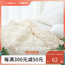 Wellber Wellber baby quilt spring and autumn thin section four seasons by baby air conditioner by newborn summer cool quilt