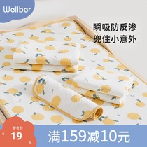 Wilberu baby diapers breathable waterproof washable cotton baby overnight pad aunt pad menstruation pad
