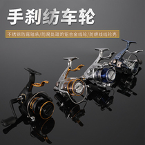 Dijia fishing wheel spinning wheel hand brake wheel fishing reel GZ Luya SMAT series GMAT metal sea fishing wheel