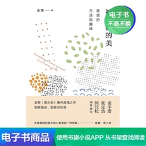 The Method and Fun of American English Explained by Kim Wen Mok Paddy Talk about English Language and Literature