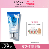 iFiona Fiona cc cream pre-makeup water dress moisturizing concealer moisturizing makeup cream women BB cream