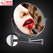 Submarine beauty mirror Wall-mounted double-sided magnifying makeup mirror bathroom retractable bathroom net red mirror free hole