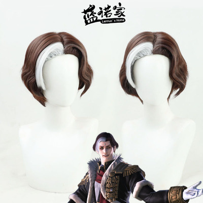 taobao agent [Lu Luoqing Pavilion] Final Fantasy XIV Chinese Wikipedia 14 Hadis Emeterk COS wig