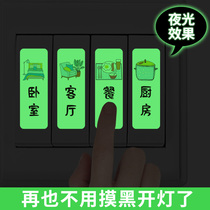 Night Light Switch Logo Sticker Home Label Indication Stick Creative Panel Light Decorative Wall Stickers Modern Minima Fluorescent