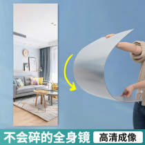 Full Body Mirror Sticker Wall Self-Glued Soft Mirror Toilet Without Frame Bathroom Wear Mirror Acrylic High Definition Wall-mounted Wall Free