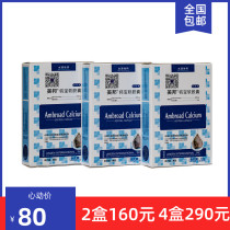 () Meibang water-soluble Caobao calcium supplement drops for infants children and pregnant women imported from the United States 30 capsules