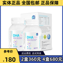 (Official) Aole milk dha infant seaweed oil Children Baby Australia imported soft capsule 90 capsules