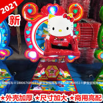 Rocking car New 2021 coin-operated childrens electric rocking music butterfly Ferris wheel lifting and rotating commercial game machine