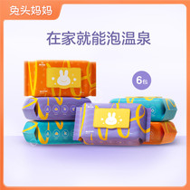 Rabbit Head Mom Selection Warm Spring Water Baby Wet Wipes Newborn Hand Fart Exclusive Family Affordable 70 pumping 6 packs