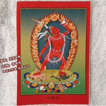 Narukarju Void Mother Buyin Fo Portrait Kachama Thangka Paint Core Kachamu Narokajuma