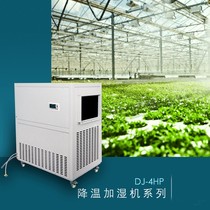 Dongjing vegetable and flower planting container planting soilless cultivation with cooling humidifier ultrasonic water mist humidification