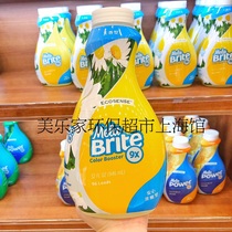 Melaleuca brightening brightener 9 times concentrated Melaleuca bleaching color protection 946 ml 9770