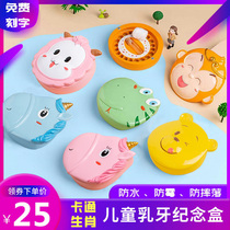 Baby tooth storage box Girl memorial child tooth storage box Zodiac fetal hair collection box for boys with teeth