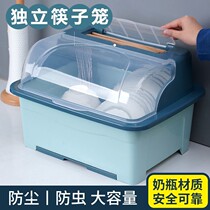 Baby food supplement tool storage box put bottle baby special bowl chopsticks with lid with drain storage box baby supplies