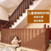 Net bar restaurant decoration net children's staircase safety net staircase anti-fall fence net protective fence net rope