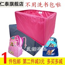 Schoolbag bottom cover anti-dirt cover wear-resistant protective cover new shoulder backpack student bag set waterproof universal pattern