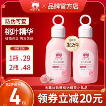 Red elephant baby refreshing dew peach water shower gel moisturizing peach leaf essence baby newborn toilet