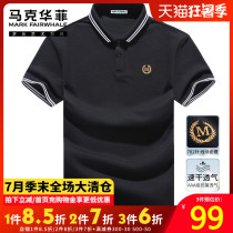 Mark Warfield polo shirt mens 2021 summer new fashion casual half-sleeve lapel short-sleeved t-shirt mens fashion brand