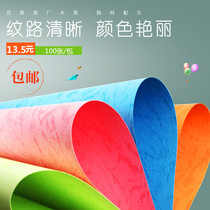 Wholesale rip Daping leather pattern a4 180g cover binding handmade A3 extended leather print paper bid 100 sheets customizable size Blue White green multicolor optional