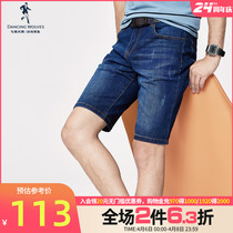 (cool feeling breathable) with wolverine dance denim shorts men 2022 Summer new leisure loose 100 hitch 50% pants