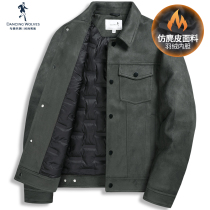 (Composite Suede Clip) Dancing with Wolves Lapel Down Jacket Men's 2021 Winter New Work Jacket Jacket
