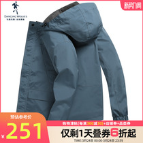 (Windproof and wrinkle resistant) Dancing with Wolves Hood Jacket Men Spring 2022 New Contrast Casual Workwear Jacket