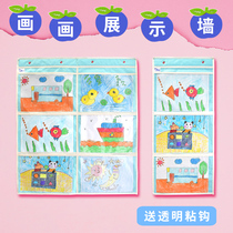 A3 large display hanging bag transparent art works storage bag childrens picture book finishing bag kindergarten wall wall hanging